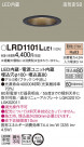 Panasonic �������ƥꥢ������饤�� LRD1101LLE1