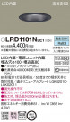 Panasonic �������ƥꥢ������饤�� LRD1101NLE1
