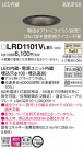 Panasonic �������ƥꥢ������饤�� LRD1101VLB1