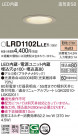 Panasonic �������ƥꥢ������饤�� LRD1102LLE1