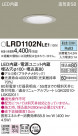 Panasonic �������ƥꥢ������饤�� LRD1102NLE1