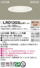 Panasonic �������ƥꥢ������饤�� LRD1203LLE1