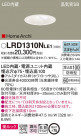 Panasonic �������ƥꥢ������饤�� LRD1310NLE1