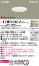 Panasonic �������ƥꥢ������饤�� LRD1310VLE1