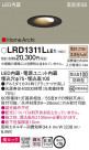 Panasonic �������ƥꥢ������饤�� LRD1311LLE1