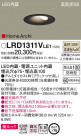 Panasonic �������ƥꥢ������饤�� LRD1311VLE1