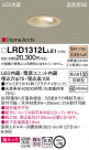 Panasonic �������ƥꥢ������饤�� LRD1312LLE1