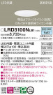 Panasonic �������ƥꥢ������饤�� LRD3100NLB1