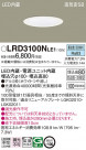 Panasonic �������ƥꥢ������饤�� LRD3100NLE1