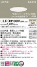 Panasonic �������ƥꥢ������饤�� LRD3100VLB1