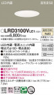 Panasonic �������ƥꥢ������饤�� LRD3100VLE1