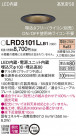 Panasonic �������ƥꥢ������饤�� LRD3101LLB1
