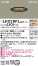 Panasonic �������ƥꥢ������饤�� LRD3101LLE1
