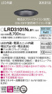 Panasonic �������ƥꥢ������饤�� LRD3101NLB1