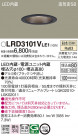 Panasonic �������ƥꥢ������饤�� LRD3101VLE1