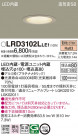 Panasonic �������ƥꥢ������饤�� LRD3102LLE1