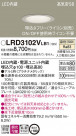Panasonic �������ƥꥢ������饤�� LRD3102VLB1
