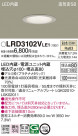 Panasonic �������ƥꥢ������饤�� LRD3102VLE1