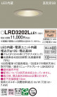 Panasonic �������ƥꥢ������饤�� LRD3202LLE1