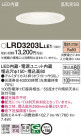Panasonic �������ƥꥢ������饤�� LRD3203LLE1
