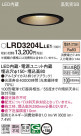 Panasonic �������ƥꥢ������饤�� LRD3204LLE1