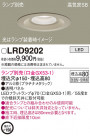 Panasonic �������ƥꥢ������饤�� LRD9202