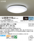 Panasonic 󥰥饤 LSEB1119LE1
