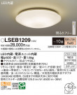 Panasonic 󥰥饤 LSEB1209