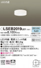 Panasonic 󥰥饤 LSEB2019LE1
