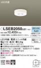 Panasonic ������󥰥饤�� LSEB2050LE1