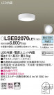Panasonic ������󥰥饤�� LSEB2070LE1
