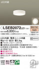 Panasonic ������󥰥饤�� LSEB2072LE1