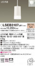 Panasonic �ڥ����� LSEB3107LE1
