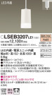 Panasonic �ڥ����� LSEB3207LE1