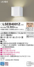 Panasonic �֥饱�å� LSEB4001Z