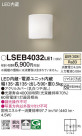 Panasonic �֥饱�å� LSEB4032LE1