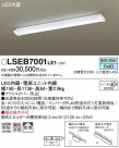 Panasonic 󥰥饤 LSEB7001LE1