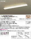 Panasonic 󥰥饤 LSEB7002LE1