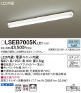 Panasonic 󥰥饤 LSEB7005KLE1