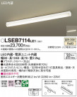 Panasonic 󥰥饤 LSEB7114LE1