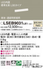 Panasonic ۲ LSEB9031LE1