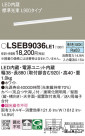 Panasonic ۲ LSEB9036LE1