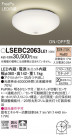 Panasonic ������󥰥饤�� LSEBC2063LE1