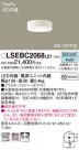 Panasonic ������󥰥饤�� LSEBC2068LE1