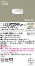 Panasonic ������󥰥饤�� LSEBC2069LE1