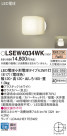 Panasonic �������ƥꥢ�饤�� LSEW4034WK