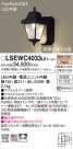 Panasonic ƥꥢ饤 LSEWC4033LE1