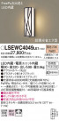 Panasonic ƥꥢ饤 LSEWC4049LE1