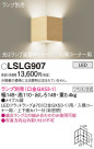 Panasonic ֥饱å LSLG907