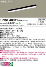 Panasonic ١饤 NNF40911LR9